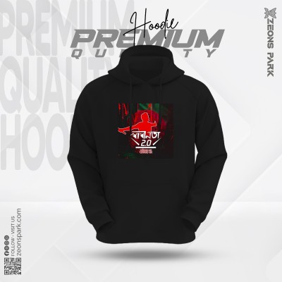 Liberation 2.0 Graphics Hoodie