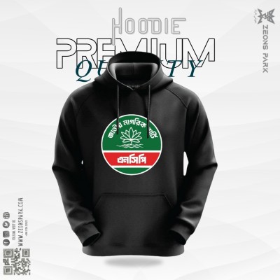 NCP Logo Badge Hoodie