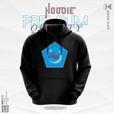 Islami Chattra Shibir Logo Badge Hoodie